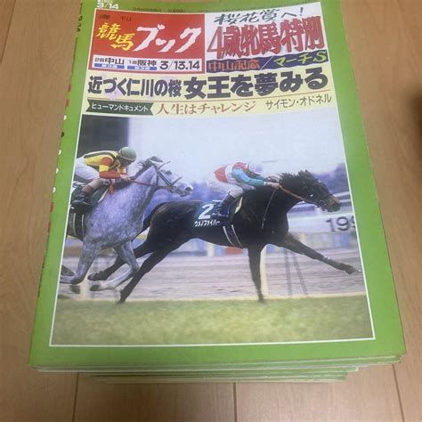 1993年7月10日